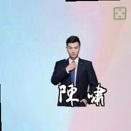 陈啸