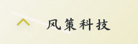 合作伙伴