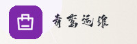 合作伙伴