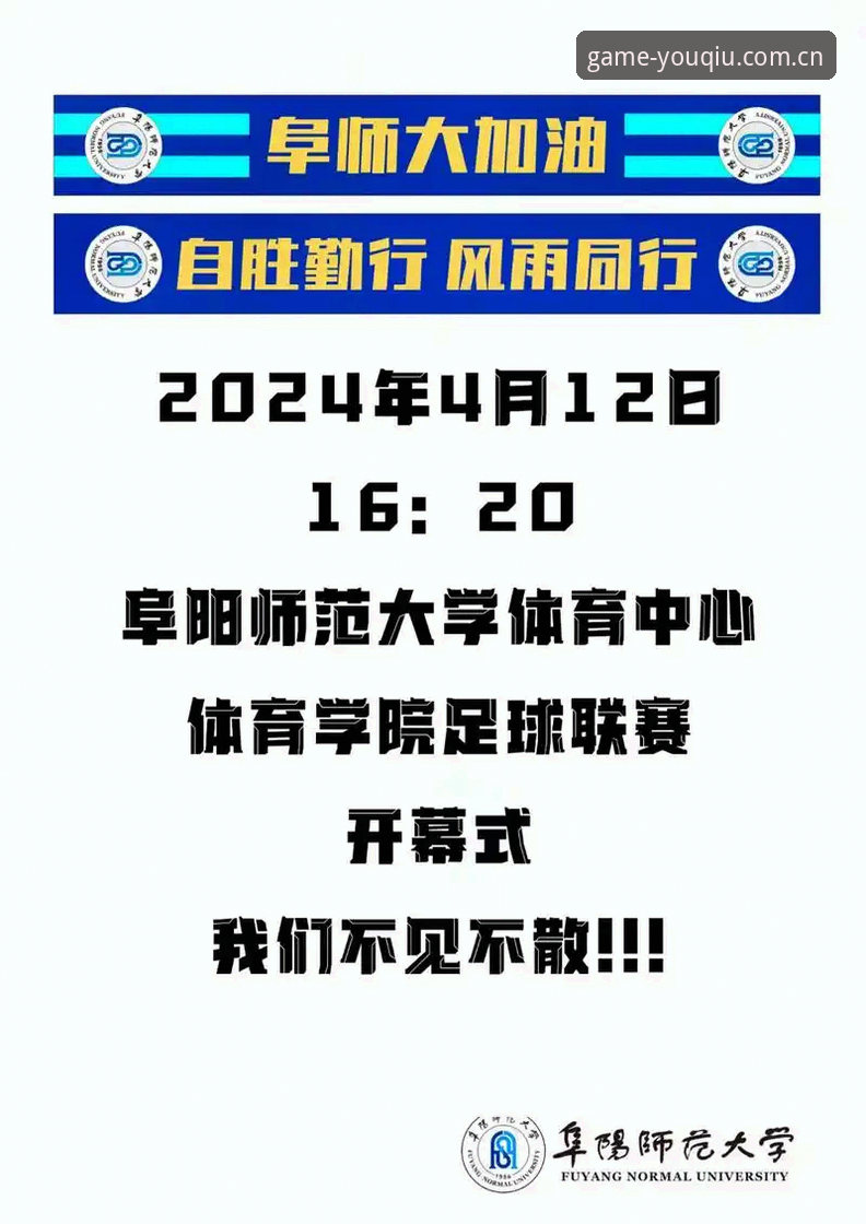 3个维度解析有球体育无广告版的观赛体验升级密码